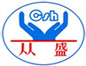 东莞市从盛电子科技有限公司